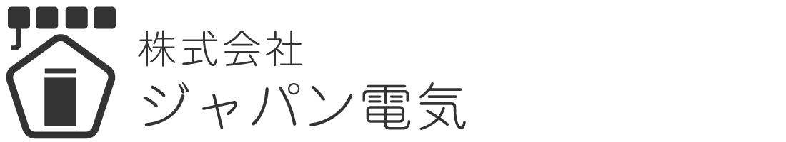 株式会社ジャパン電気